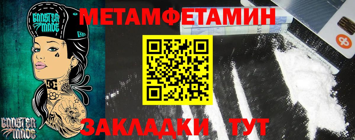 Боровичи  Амфетамин VHQ  Вход с VPN 