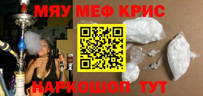 кокаин перу Апшеронск