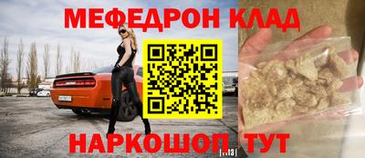 кокаин перу Апшеронск