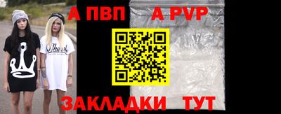 кокаин перу Апшеронск