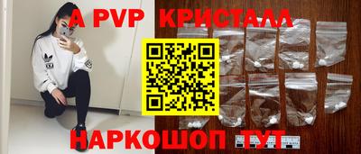 mix Апрелевка