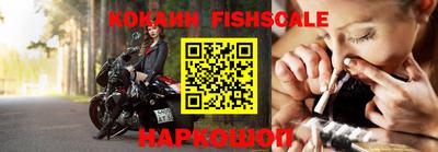 кокаин перу Апшеронск