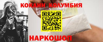 синтетический гашиш Гусь-Хрустальный