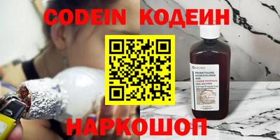 кокаин перу Апшеронск