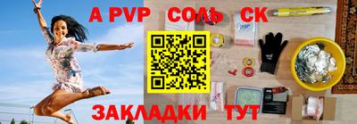 кокаин перу Апшеронск