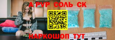 кокаин перу Апшеронск