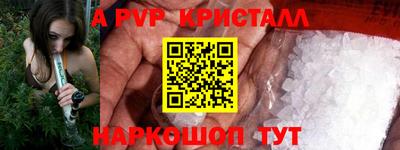 кокаин перу Апшеронск