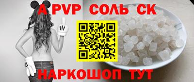 герыч Аргун