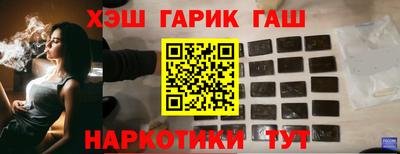 кокаин перу Апшеронск