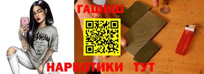 кокаин перу Апшеронск