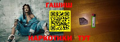 герыч Аргун