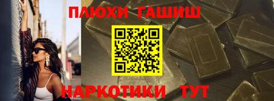 кокаин перу Апшеронск