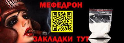 кокаин перу Апшеронск