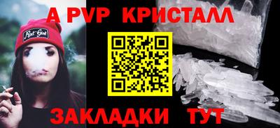 кокаин перу Апшеронск