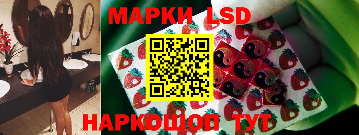 LSD-25 экстази ecstasy  Вход с VPN  Боровичи 