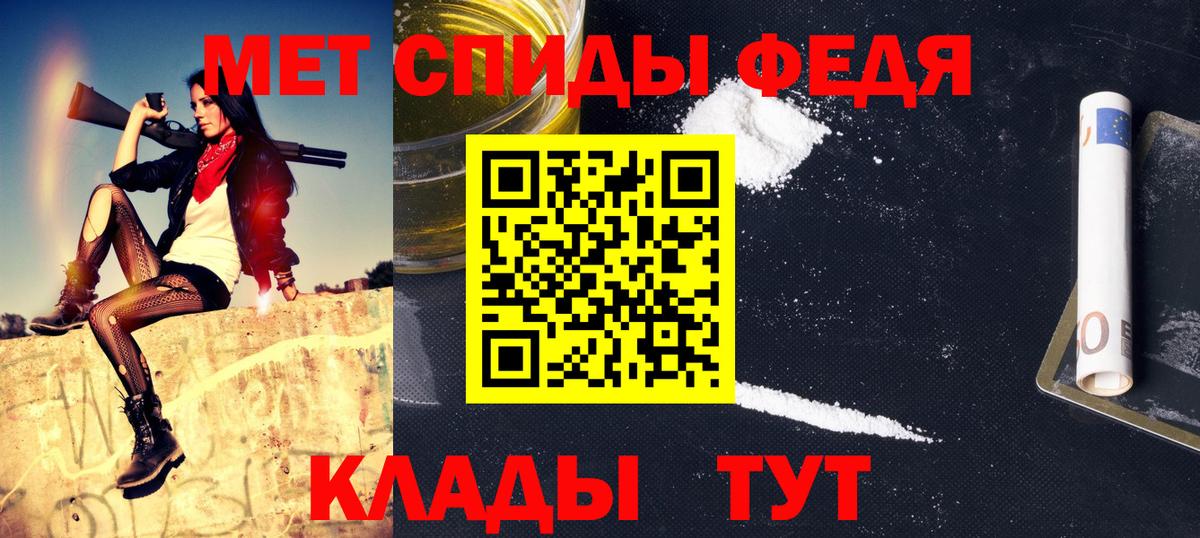 МЕТАМФЕТАМИН пудра  Первитин  Боровичи  Вход с VPN  МЕТАМФЕТАМИН пудра 