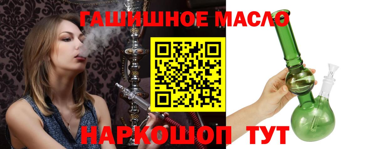 Дистиллят ТГК THC oil  закладки  Боровичи  Вход с VPN 