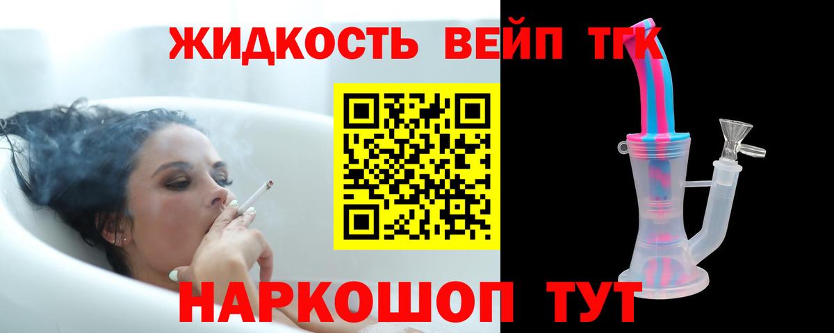 МАРИХУАНА  Метамфетамин  Вход с VPN  Мефедрон кристаллы  Боровичи  ГАШ 